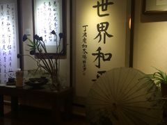-福慧慈缘素食餐厅(王府井店)