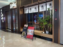 -福田卓悦INTOWN购物中心