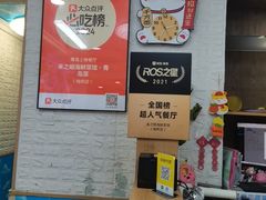 -来之顺海鲜菜馆·青岛菜·始于1993(栈桥店)