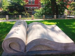 -大连市第二十四中学