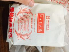 -海曙西区老大房(孝闻街店)