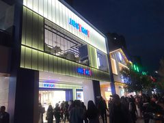 -JUST HOT佳禾欧包(大学城店)