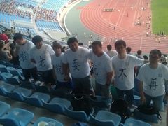 致青春-沈阳奥林匹克体育中心