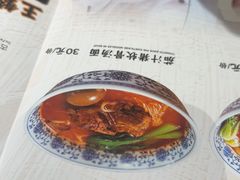 -王繁星面馆(西安熙地港店)
