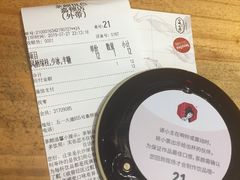 -茶颜悦色(嘉顿一楼吉时赏味游园会店)