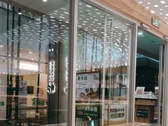 -老乡鸡(融科天地店)