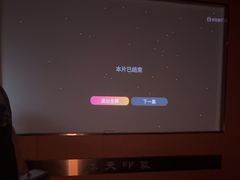 -立里春天印象·影院足疗轻养SPA(二十四城店)