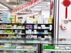 店内环境-粤海大药房(粤海广场店)