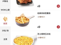 -必胜客(浦上万达店)