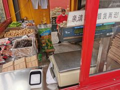 -秋栗香(地安门店)