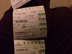 iphone_upload_pic-万达影城(春树里广场店)