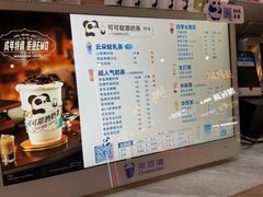 -茶百道(万象城店)