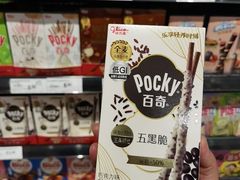 -永辉超市(大西洋银泰城店)