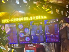 -金杨拉面王小吃面馆·牛三宝面·红烧牛肉粉