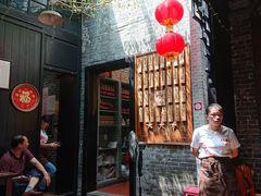 门面-黄祥华养生堂·炖汤·营养蒸饭(岭南天地店)