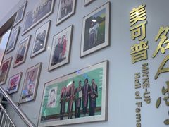 -美可普口腔医院(东街分店)