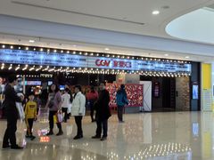 -CGV影城(黄河道ScreenX店)