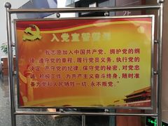 -陈云纪念馆