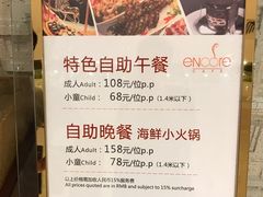 -华安国际大酒店-餐厅