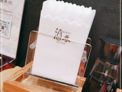 -酒吞(七宝领展广场店)