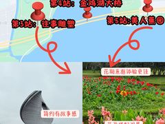 -金鸡湖景区