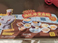 -满记甜品(江桥万达店)