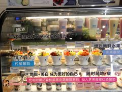 自助调料区-Blueglass酸奶(财富购物中心店)