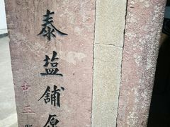 -蒋氏故居