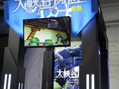 -飞行家太空体验馆(祥云小镇店)