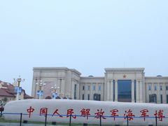 -中国人民解放军海军博物馆