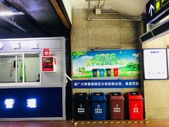 -上海火车站北广场-地下车库