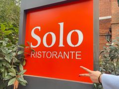 -Solo(衡山路店)