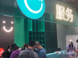 新开业的超市非常方便是仓储会员店，位于东四环内的地段