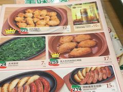 菜单-萨莉亚意式餐厅(南京环亚凯瑟琳广场店)