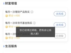 -中国民生银行(虹桥支行)