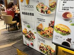 -THE WOODS 简餐 (国贸商城店)
