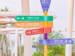 -三亚红色娘子军演艺公园景区