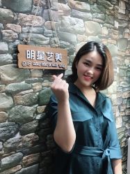 -明星艺美造型