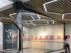 -弓舍射箭俱乐部(高新总店)