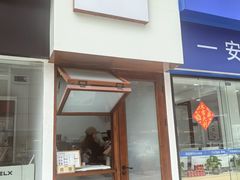 -YOLO COFFEE悠乐咖啡
