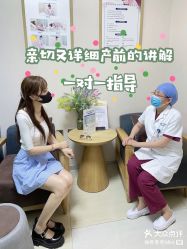 -北京嘉禾妇儿医院·产后康复中心