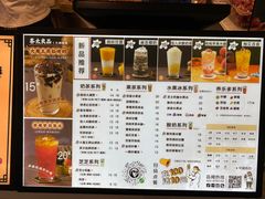 -茶太良品·京派茶饮(天河城店)