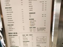 菜单-LELECHA乐乐茶(美罗城店)