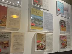 -新兴园饺子馆(北京百子湾店)