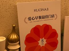 -龟兹KUCINA·新疆菜(前滩L+PLAZA店)