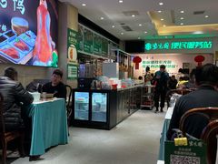 -紫光园(劲松店)