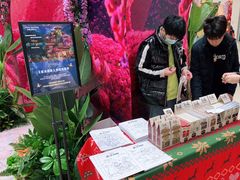-仲盛世界商城