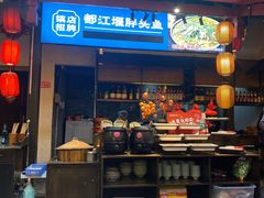 -老灶房-四川土菜(铁牛广场店)