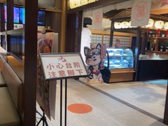 -大江户·温泉洗浴(浑南店)