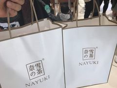 -奈雪的茶(石家庄万象城店)